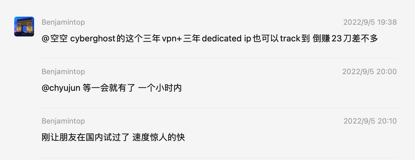TopCashback 上购买 CyberGhost VPN 获得 110.25% 返现，免费 3 年 VPN