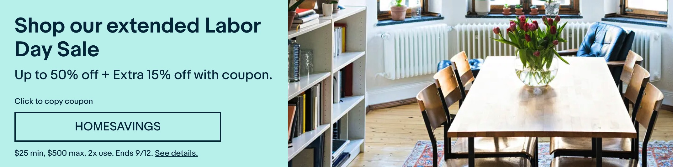 优惠快报：eBay 大促销，生活家居家具类商品全部额外 15% off，可用两次，09/12 到期【又有了！】