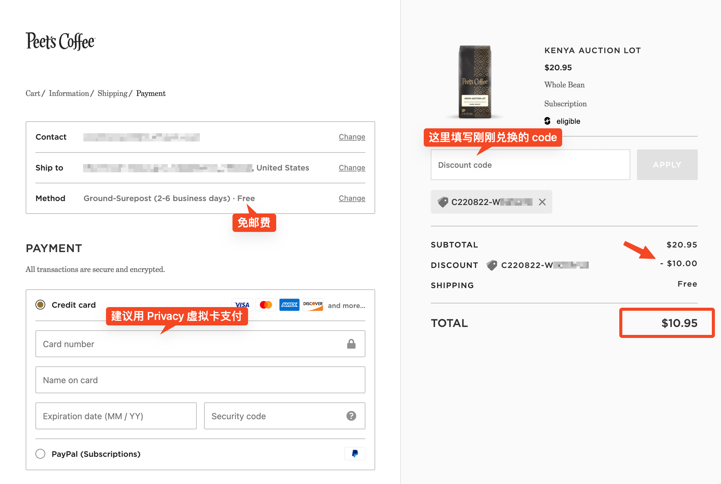 半价买咖啡豆：Peet's Coffee 新用户  奖励【1/2 更新：又有了】