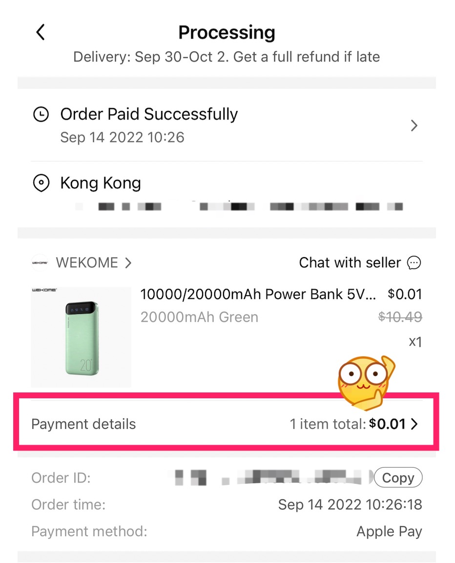 Temu：拼多多进军美国，便宜实惠，电商新选择【11/26 更新：0 Coupon，免费礼品】