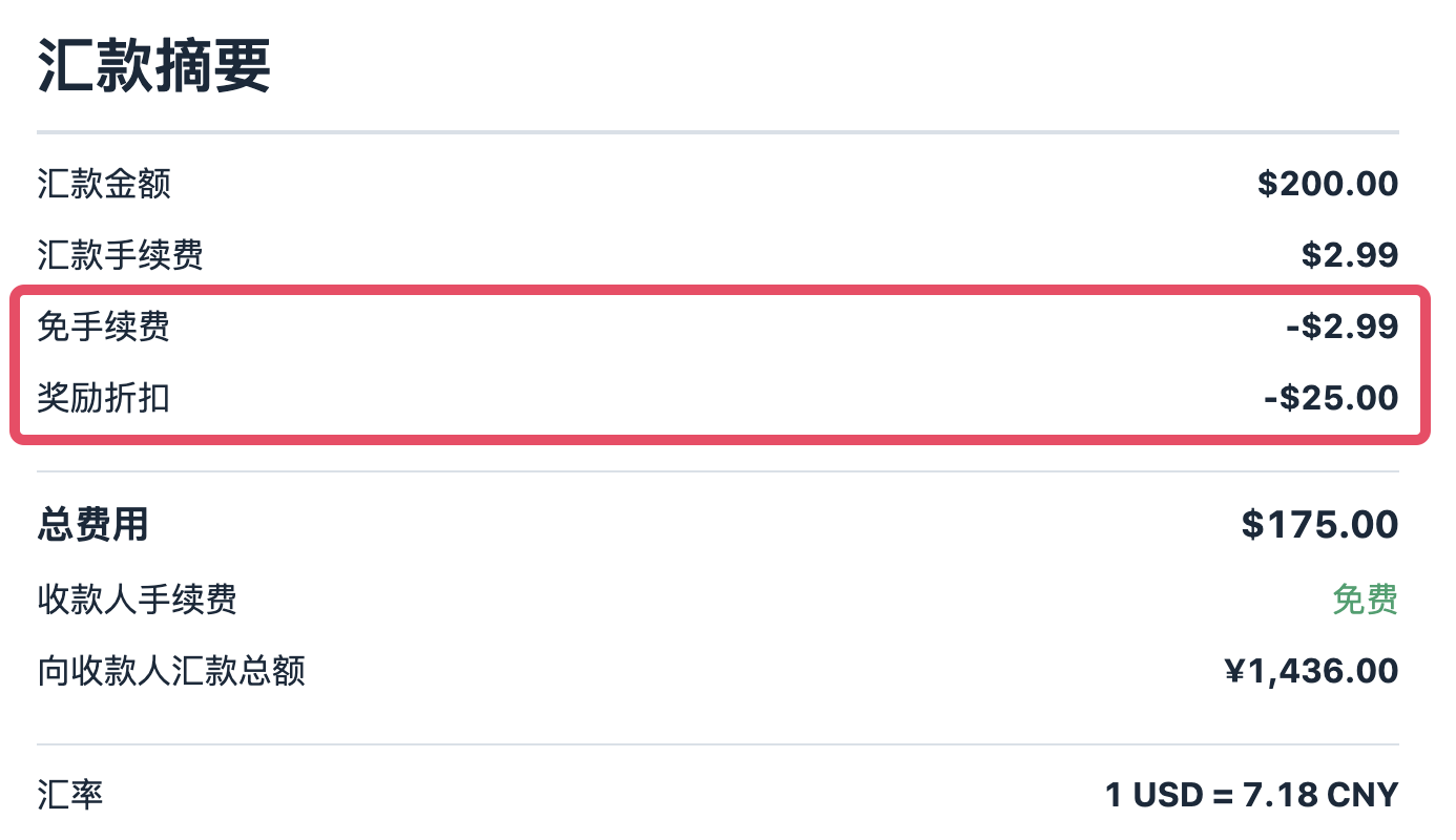Remitly - 美元汇款到中国,支付宝微信实时到账【01/19 更新:新用户立减 + 零交易费】