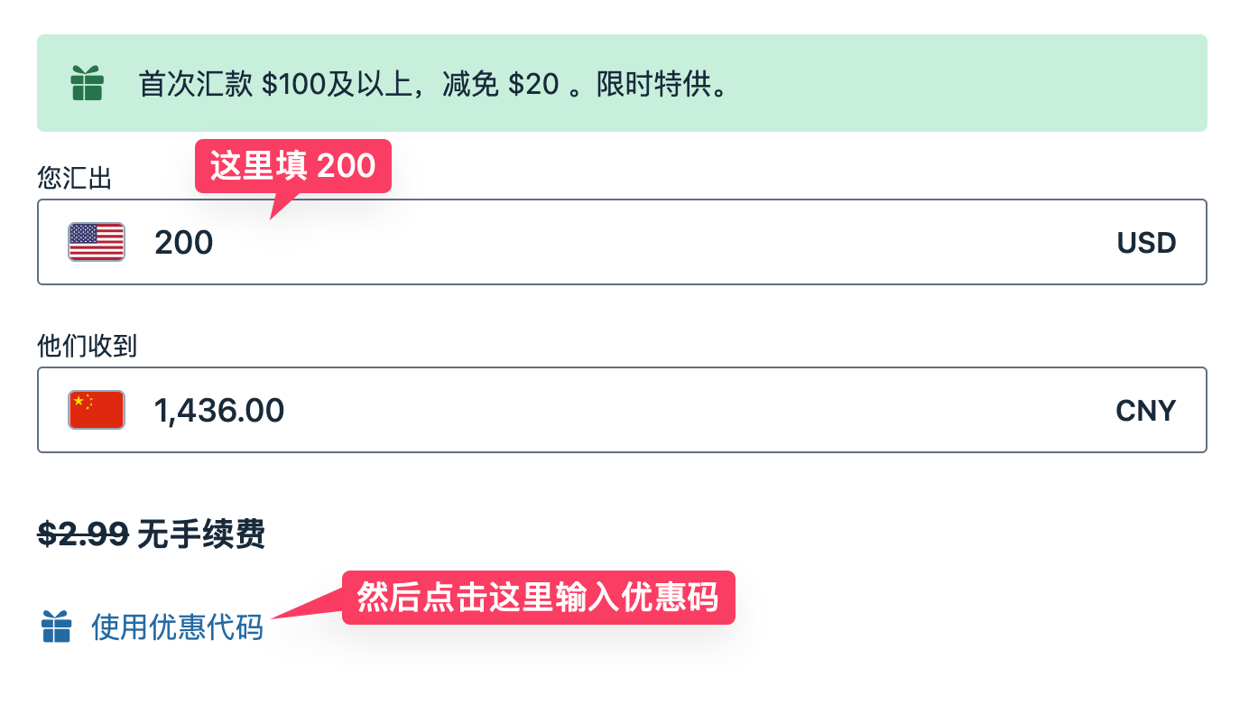 Remitly - 美元汇款到中国,支付宝微信实时到账【01/19 更新:新用户立减 + 零交易费】