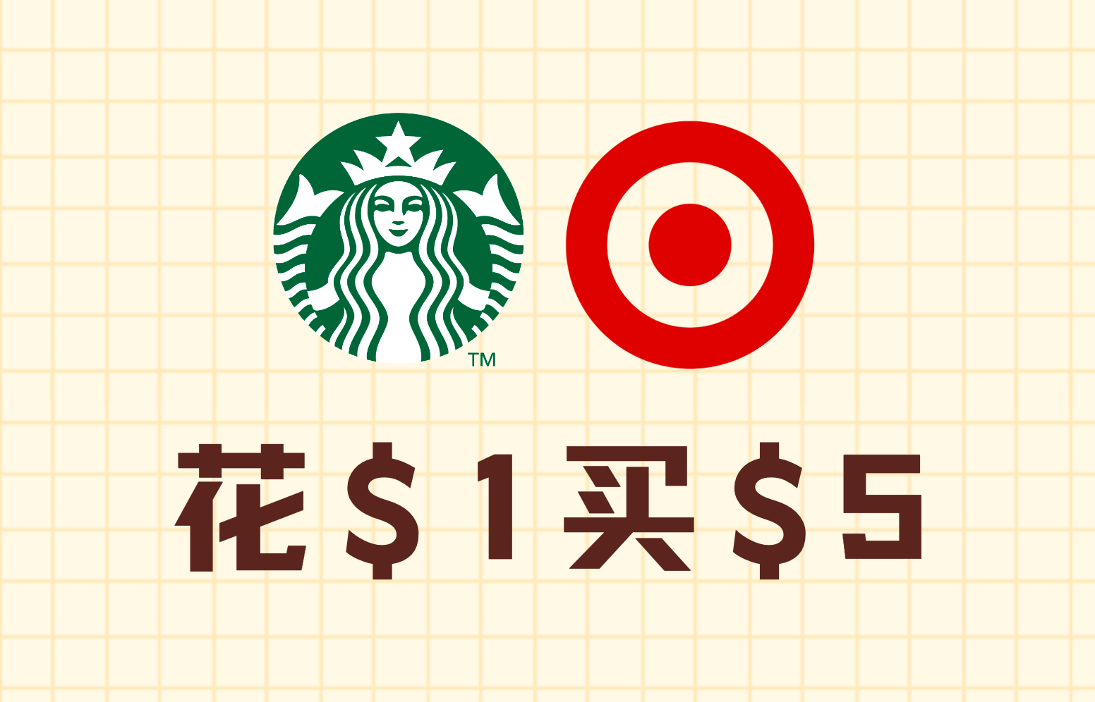 花 $1 买 $5 礼卡【含 Starbucks、Target、Amazon 等，04/27：很多礼卡有货了】