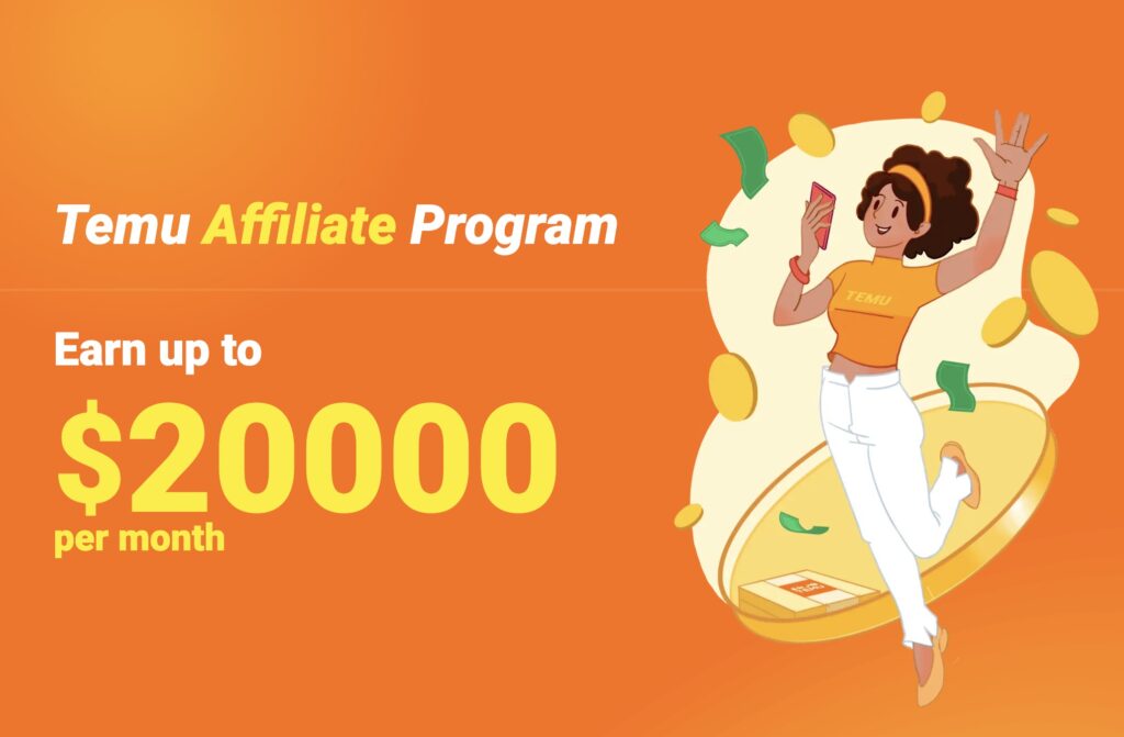 Temu 推出 Affiliate Program，月赚上万美元，任何人都可加入【11/2/2024 全面更新】