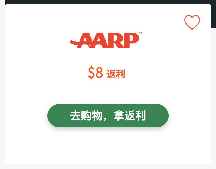 如何一步到位、快速获得 RebatesMe 注册奖励,甚至还可以倒赚!【8/12 全面更新,超多倒赚】