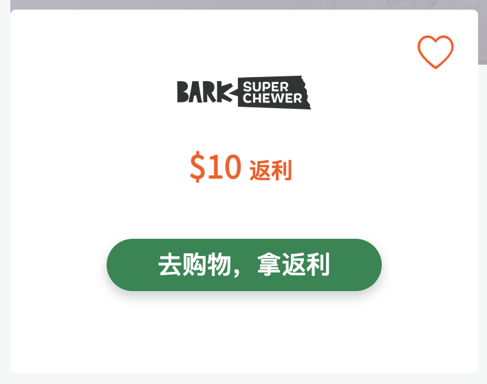 如何一步到位、快速获得 RebatesMe 注册奖励，甚至还可以倒赚！【8/12 全面更新，超多倒赚】