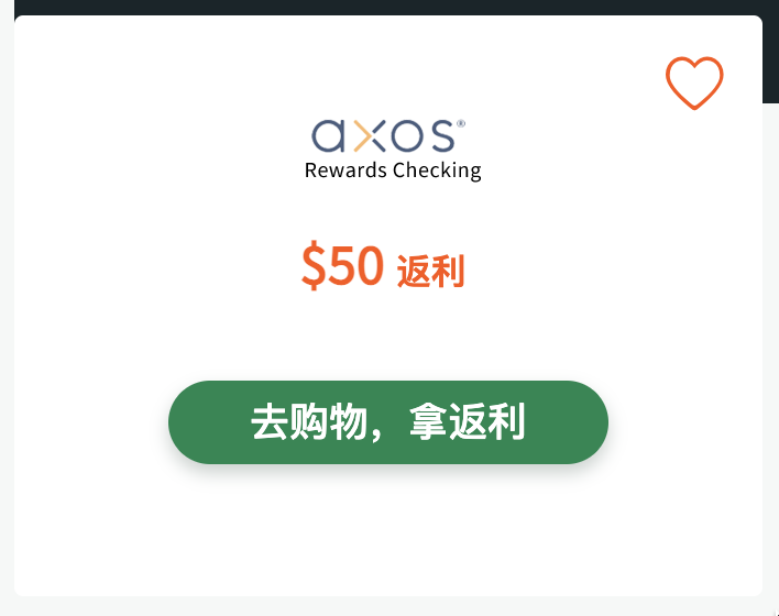 如何一步到位、快速获得 RebatesMe 注册奖励，甚至还可以倒赚！【8/12 全面更新，超多倒赚】