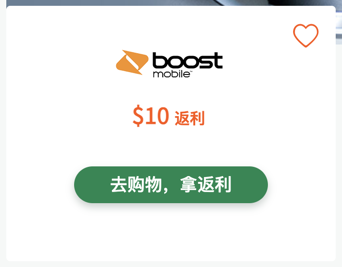 如何一步到位、快速获得 RebatesMe 注册奖励，甚至还可以倒赚！【8/12 全面更新，超多倒赚】