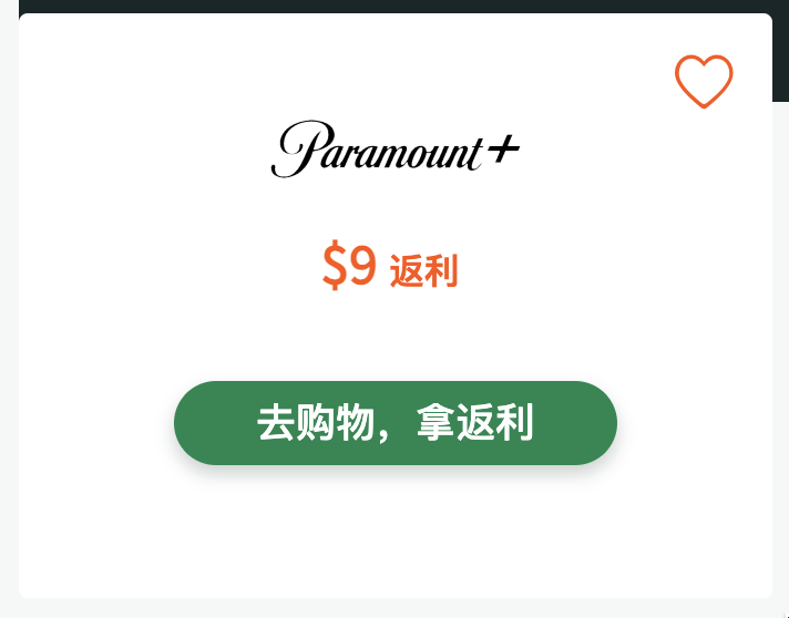 如何一步到位、快速获得 RebatesMe 注册奖励,甚至还可以倒赚!【8/12 全面更新,超多倒赚】