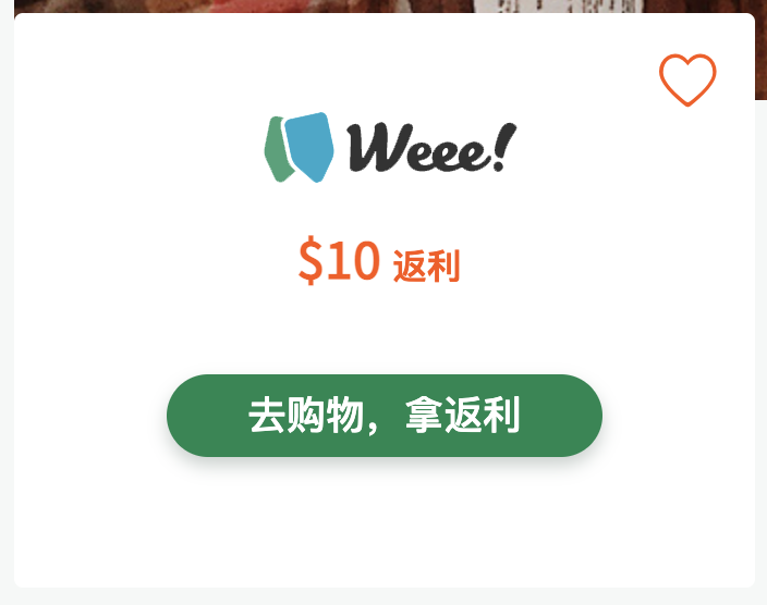 如何一步到位、快速获得 RebatesMe 注册奖励,甚至还可以倒赚!【8/12 全面更新,超多倒赚】