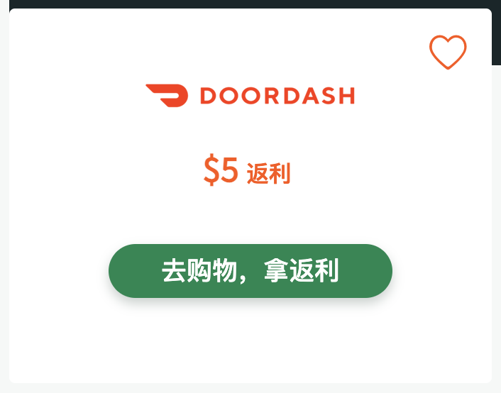 如何一步到位、快速获得 RebatesMe 注册奖励,甚至还可以倒赚!【8/12 全面更新,超多倒赚】