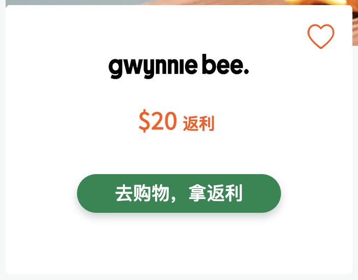 如何一步到位、快速获得 RebatesMe 注册奖励,甚至还可以倒赚!【8/12 全面更新,超多倒赚】
