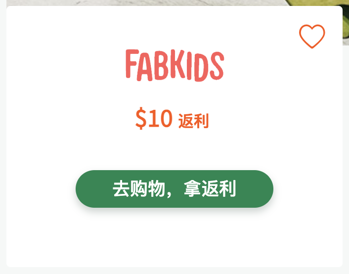 如何一步到位、快速获得 RebatesMe 注册奖励,甚至还可以倒赚!【8/12 全面更新,超多倒赚】