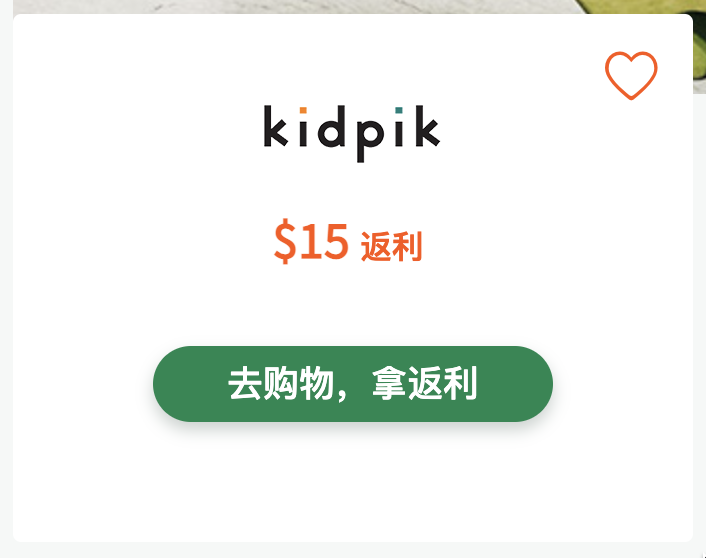 如何一步到位、快速获得 RebatesMe 注册奖励,甚至还可以倒赚!【8/12 全面更新,超多倒赚】