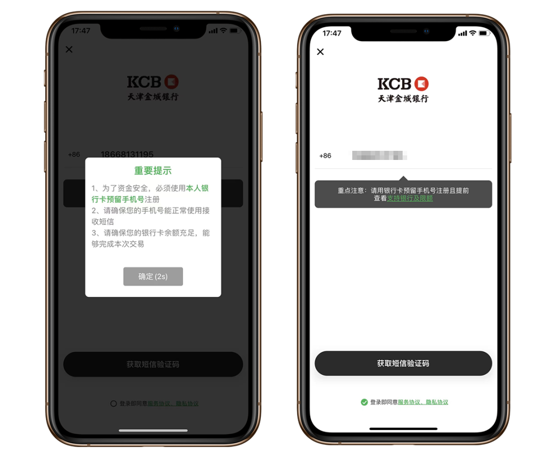 熊猫速汇 PandaRemit:美元汇款到中国,支持支付宝微信收款【免手续费 + 汇率补贴,3/30 更新:支持人民币汇出服务】