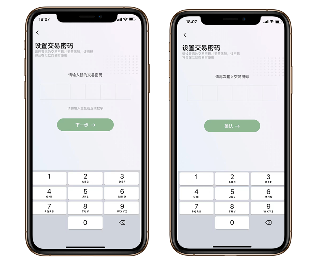 熊猫速汇 PandaRemit:美元汇款到中国,支持支付宝微信收款【免手续费 + 汇率补贴,3/30 更新:支持人民币汇出服务】