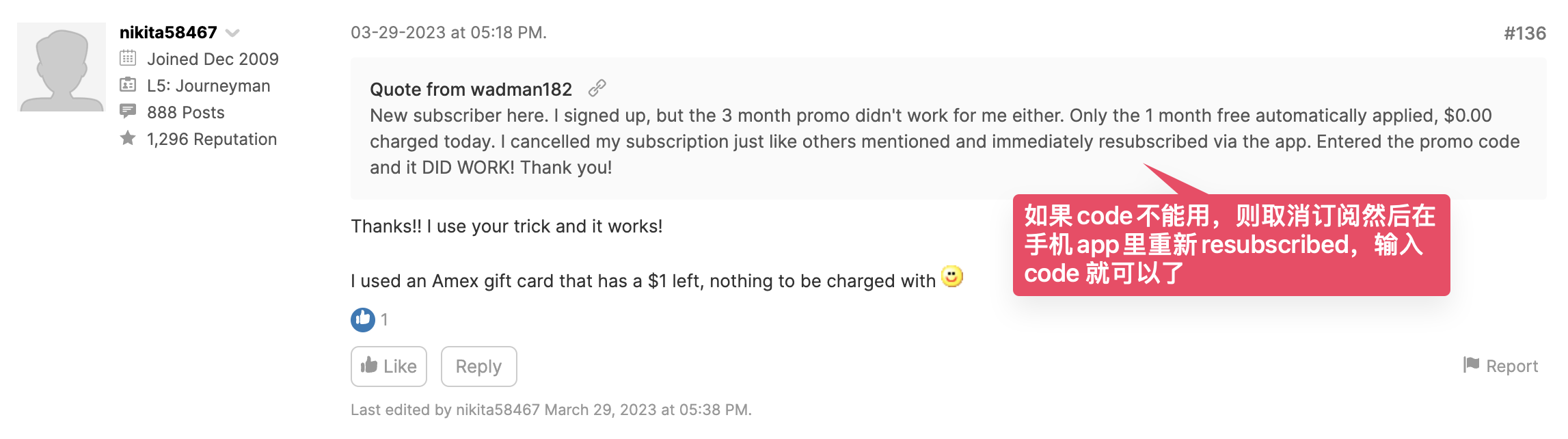 实现饮料自由：免费 2 个月 Panera Bread Unlimited 无限畅饮会员，每天免费喝饮料【1/4 又有了】