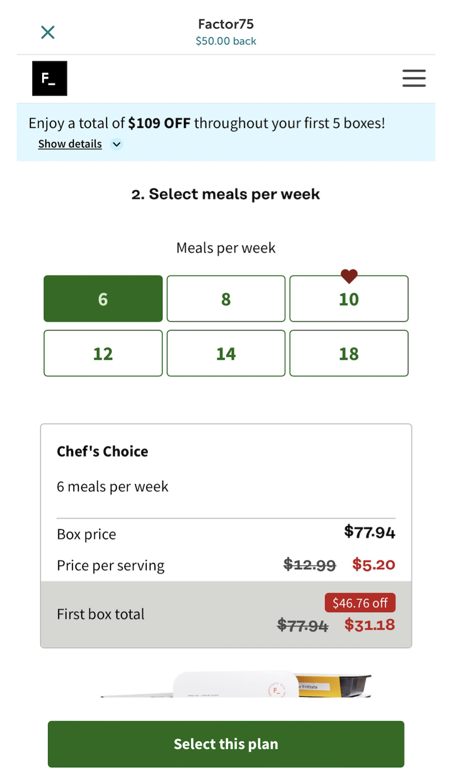 ibotta Flash Cash：送餐服务 Factor 返现 ，可倒赚  + 六餐饭【限 4/12 一天】