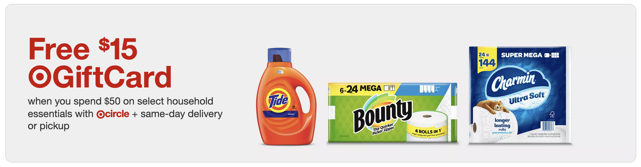 Target 超市：购买家居用品 (Household) 满  送  Target 礼卡【7/30 更新：又有了】