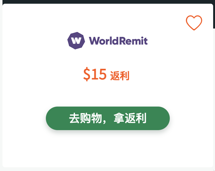 如何一步到位、快速获得 RebatesMe 注册奖励,甚至还可以倒赚!【8/12 全面更新,超多倒赚】