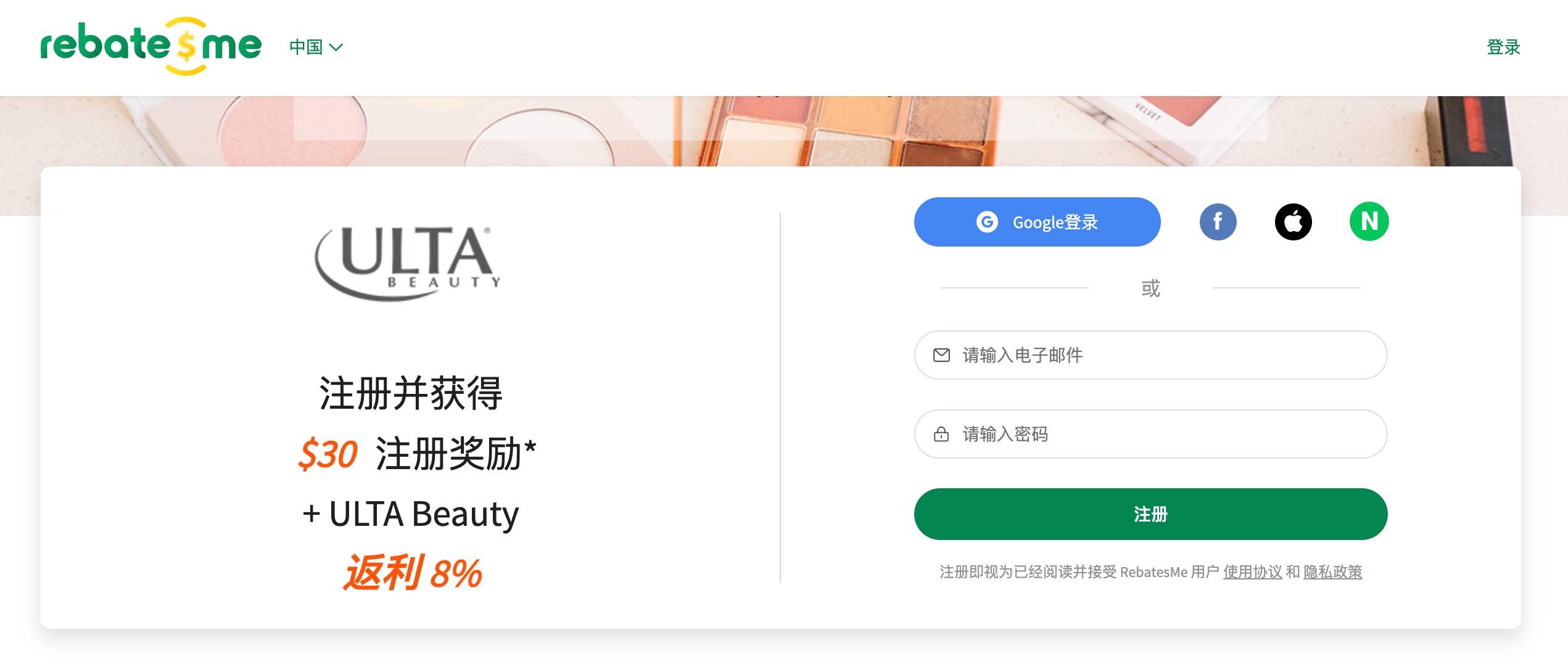 Ulta 美妆产品 21 天热卖大促【本站额外送 ！】