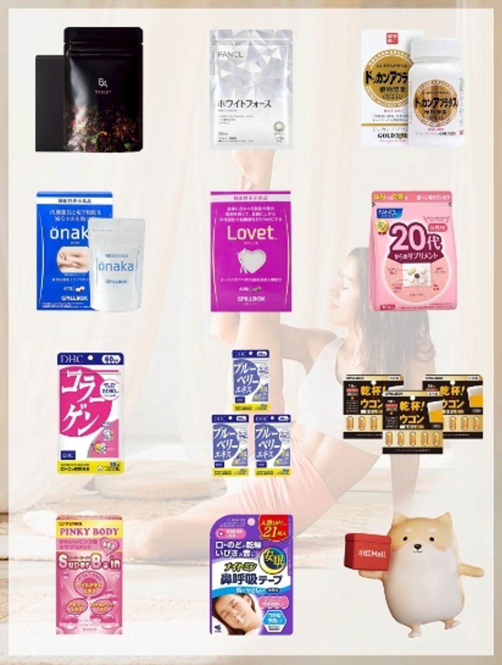 小红 Mall (HongMall) 日本仓折扣码 + 优惠折扣群等你加入【无门槛减  折扣码 “HMJP5”，营养健康类减  折扣码 “HMJP6”】