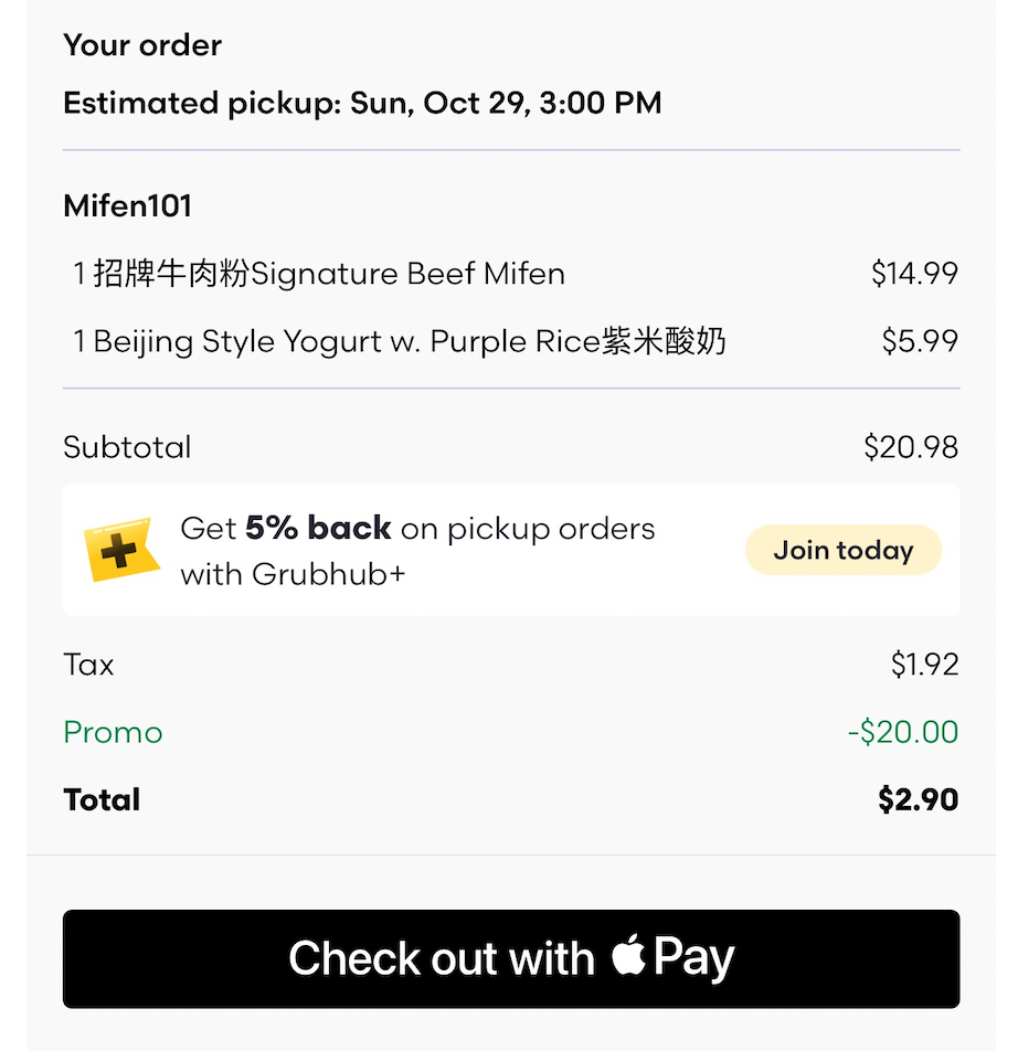 GrubHub 限时优惠：首单满  减 【10/29：满  减 】