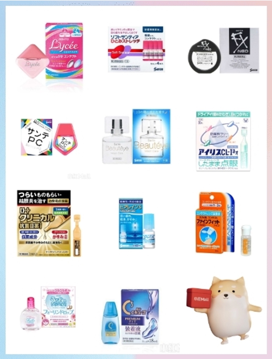 小红 Mall (HongMall) 日本仓折扣码 + 优惠折扣群等你加入【无门槛减  折扣码 “HMJP5”，营养健康类减  折扣码 “HMJP6”】