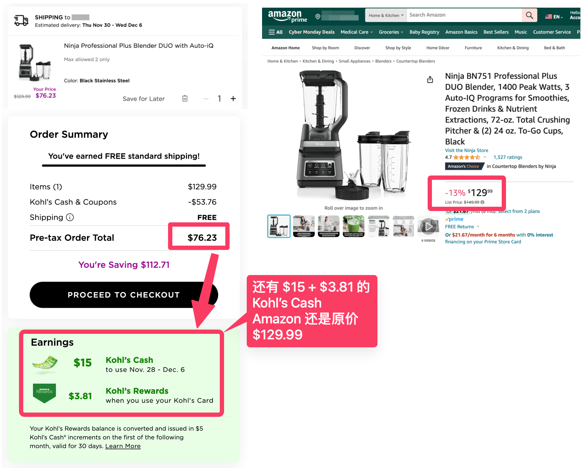 Kohl's 杀疯了：叠加 4 个优惠码，比 Amazon 还便宜【仅限 11/27 一天！】