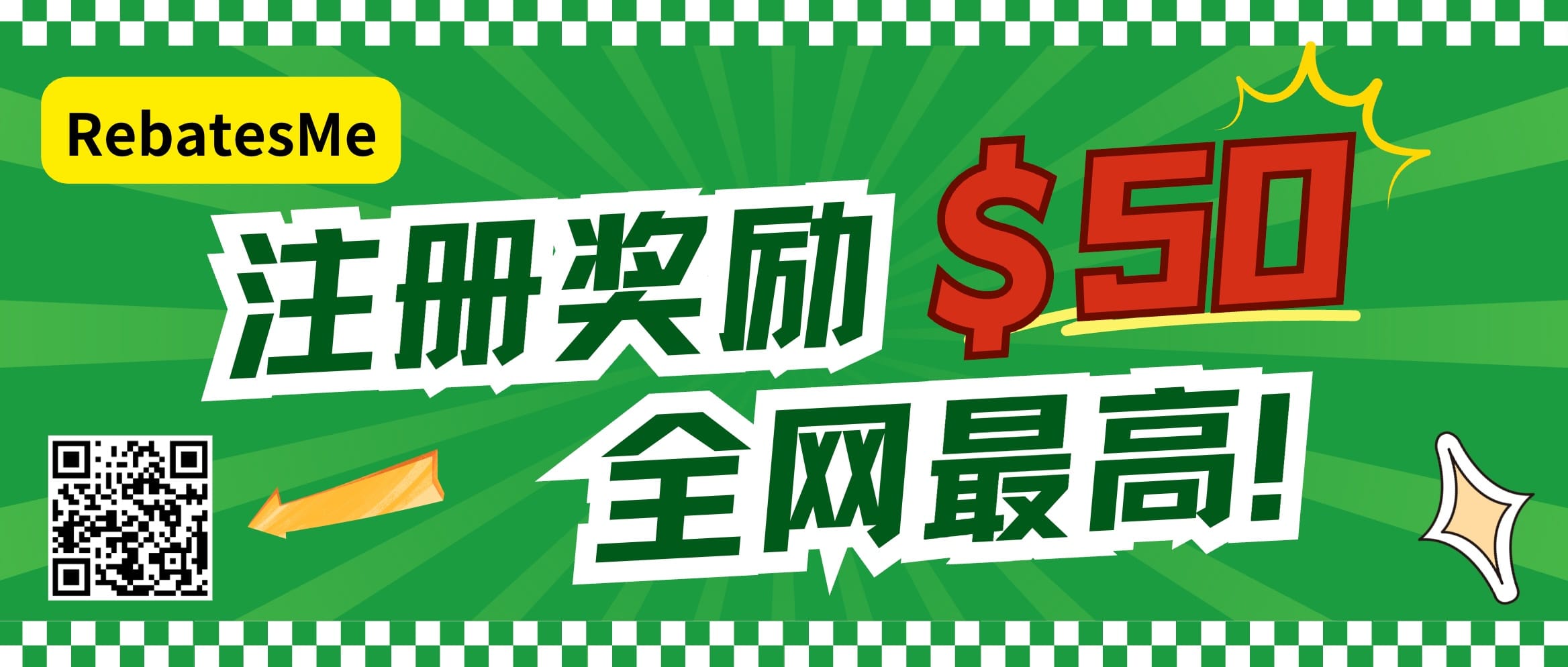 2023 黑色星期五各个商家优惠、海报、时间汇总
