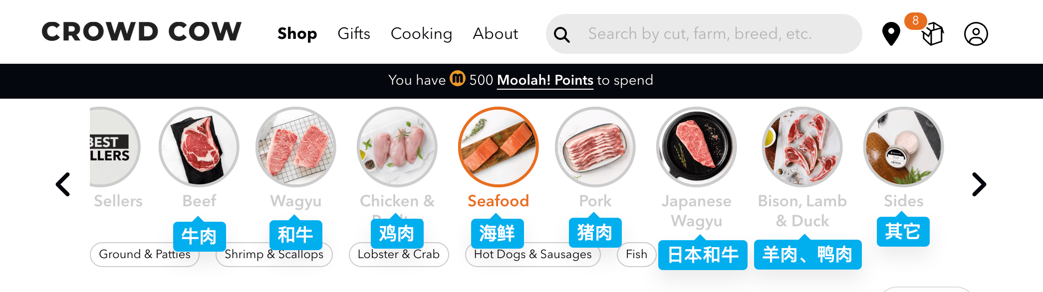 Crowd Cow：新鲜肉类递送到家，首单低至半价！【新用户优惠 】