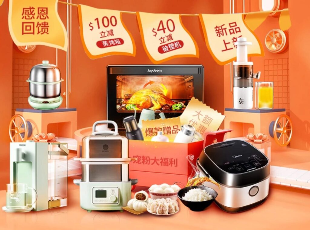 华人生活馆折扣码【更新 4 月优惠，年度最大折扣已经开始！】