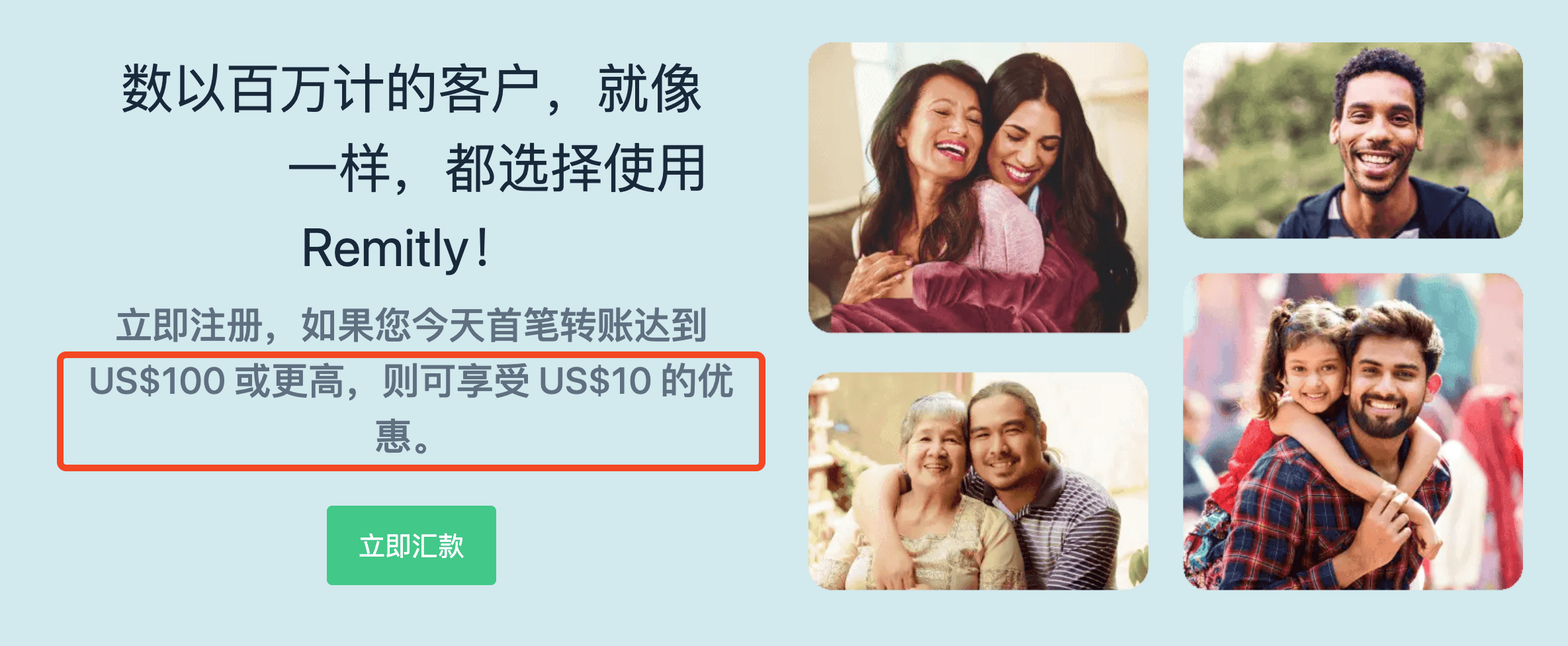 这 5 款汇款回国工具免手续费还能倒赚！支付宝、微信秒到账【12/29：更新奖励信息】