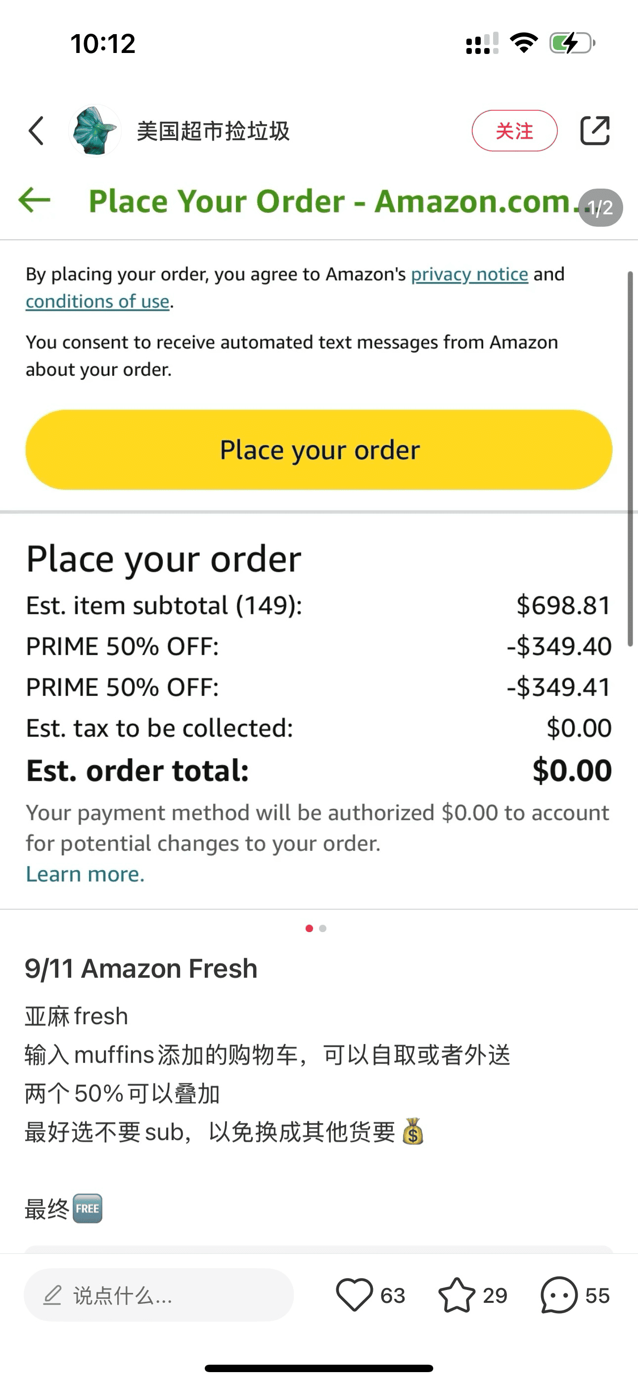 Amazon Fresh 最新优惠!【7/4 更新:立减 & & 】