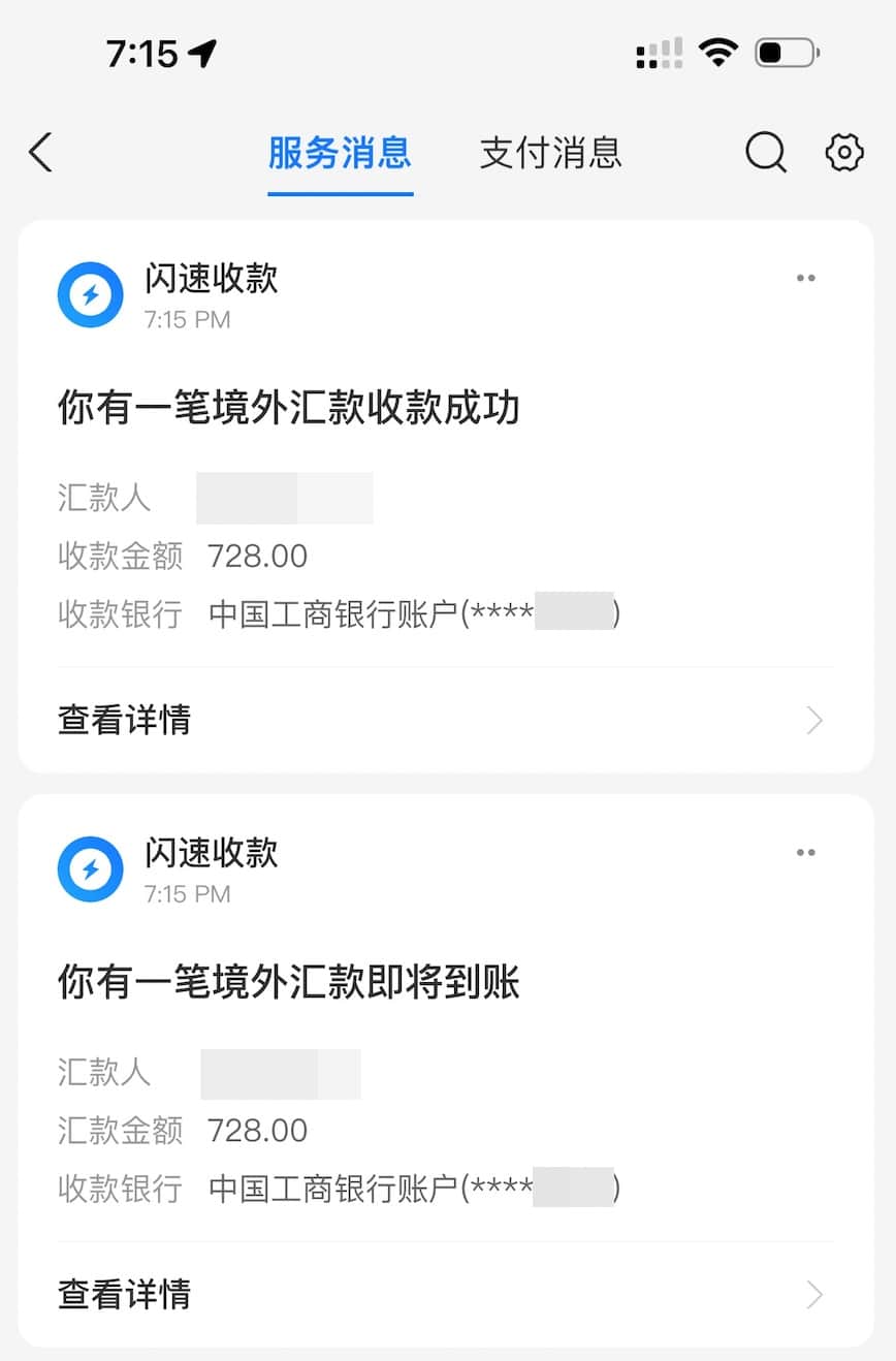 手把手教你用 Lemfi 国际汇款，支持支付宝、微信实时到账【1/21 更新：注册奖励最高得 ，还有 ¥20 红包奖励！】