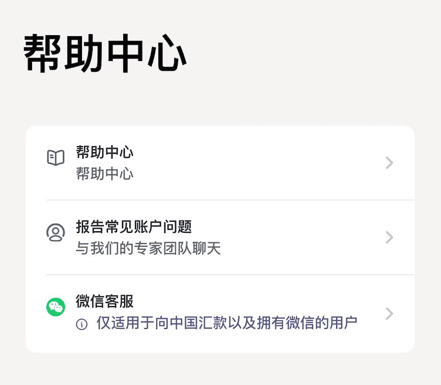 手把手教你用 Lemfi 国际汇款，支持支付宝、微信实时到账【1/21 更新：注册奖励最高得 ，还有 ¥20 红包奖励！】