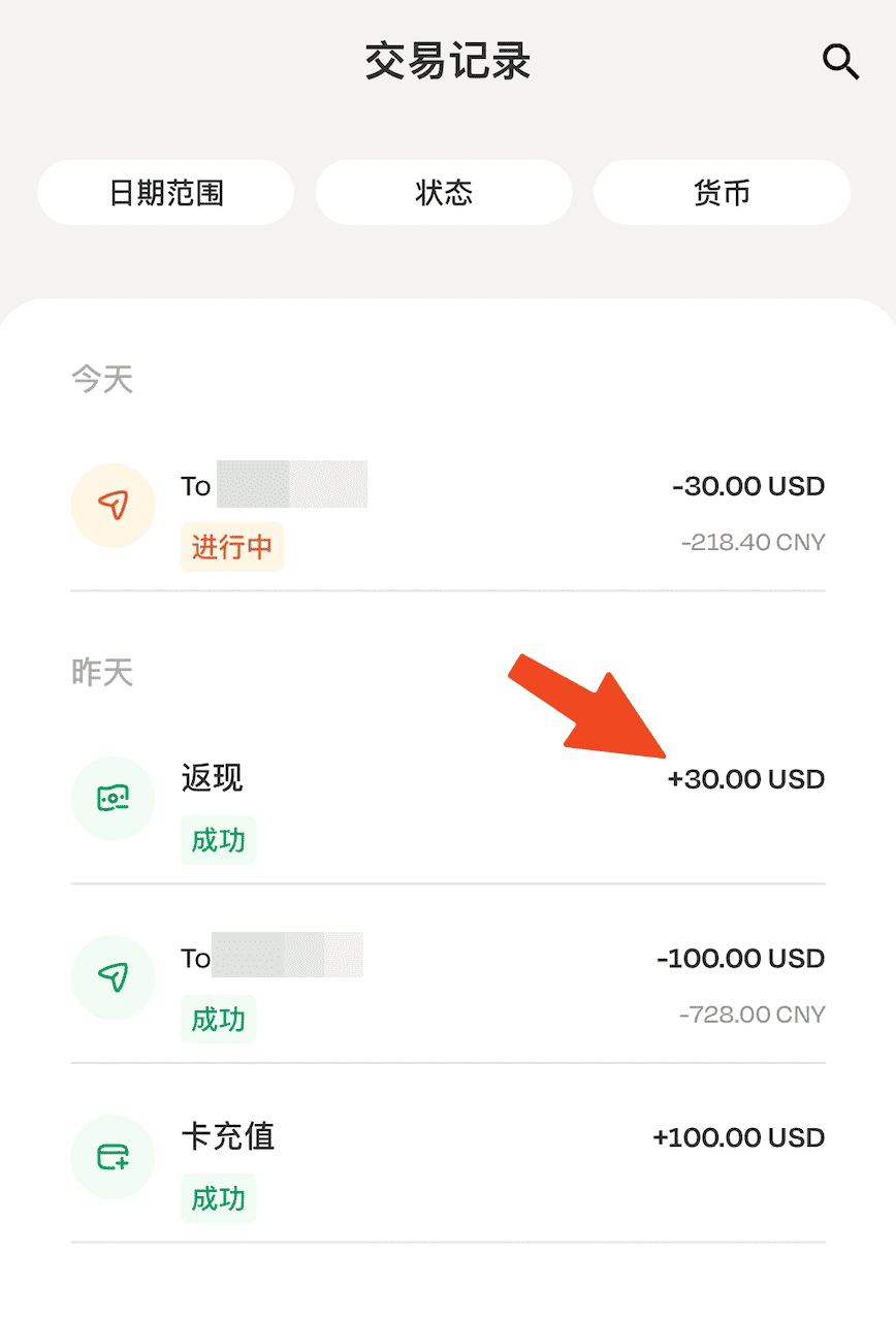 手把手教你用 Lemfi 国际汇款，支持支付宝、微信实时到账【1/21 更新：注册奖励最高得 ，还有 ¥20 红包奖励！】
