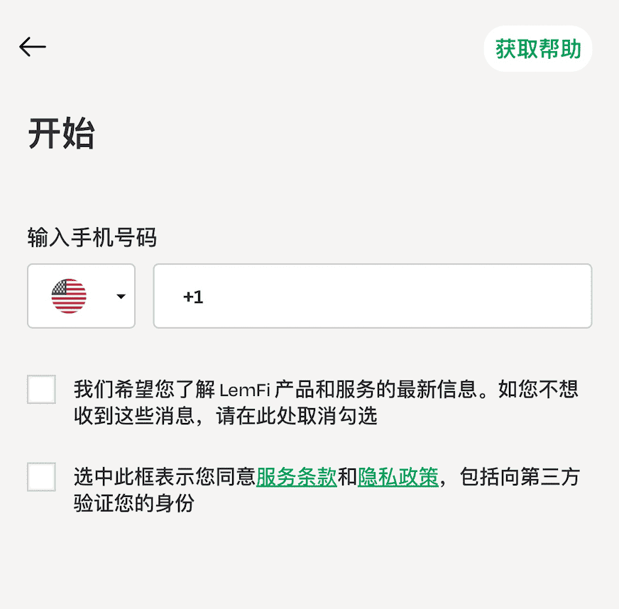 手把手教你用 Lemfi 国际汇款，支持支付宝、微信实时到账【1/21 更新：注册奖励最高得 ，还有 ¥20 红包奖励！】