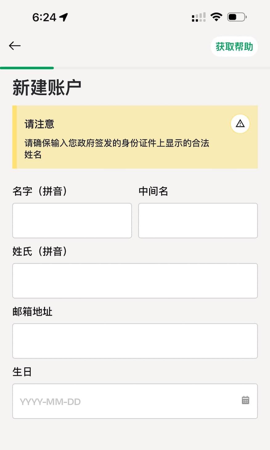 手把手教你用 Lemfi 国际汇款，支持支付宝、微信实时到账【1/21 更新：注册奖励最高得 ，还有 ¥20 红包奖励！】