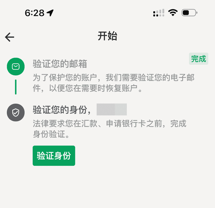 手把手教你用 Lemfi 国际汇款，支持支付宝、微信实时到账【1/21 更新：注册奖励最高得 ，还有 ¥20 红包奖励！】