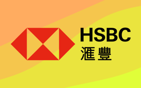 香港汇丰 HSBC Premier Checking 账户开户指南【1/14更新：奖励提高至 $7000】