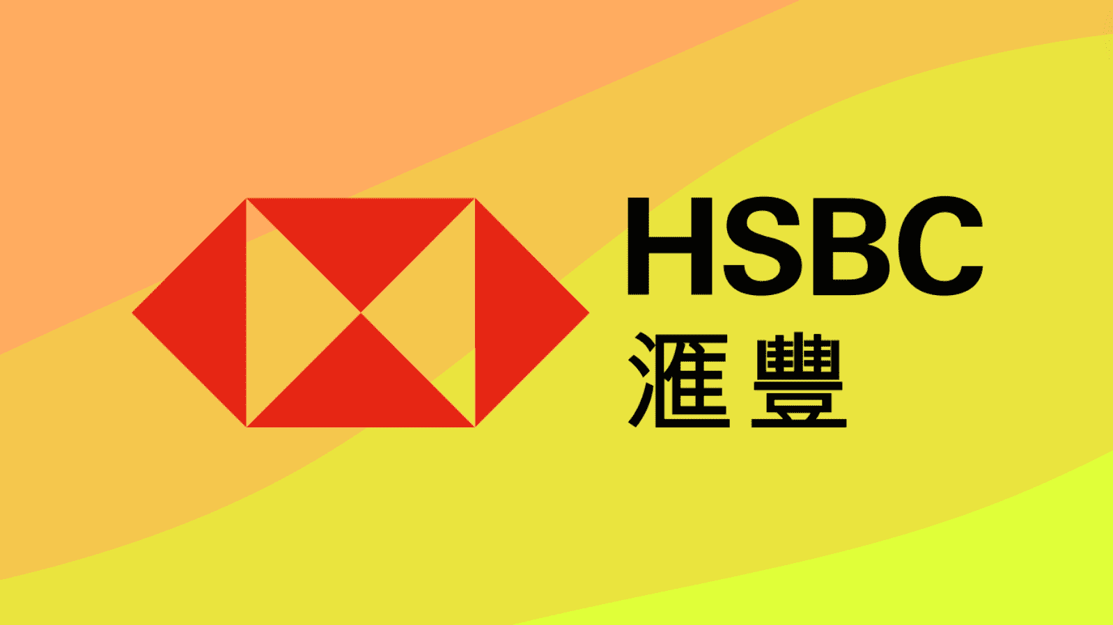 香港汇丰 HSBC Premier Checking 账户开户指南【4/2更新：最高奖励降至 $5000，活动延长至 6/30】
