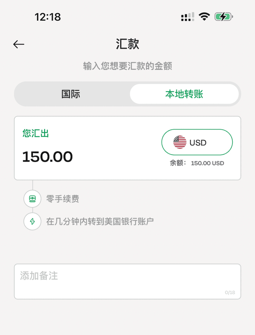 手把手教你用 Lemfi 国际汇款，支持支付宝、微信实时到账【1/21 更新：注册奖励最高得 ，还有 ¥20 红包奖励！】