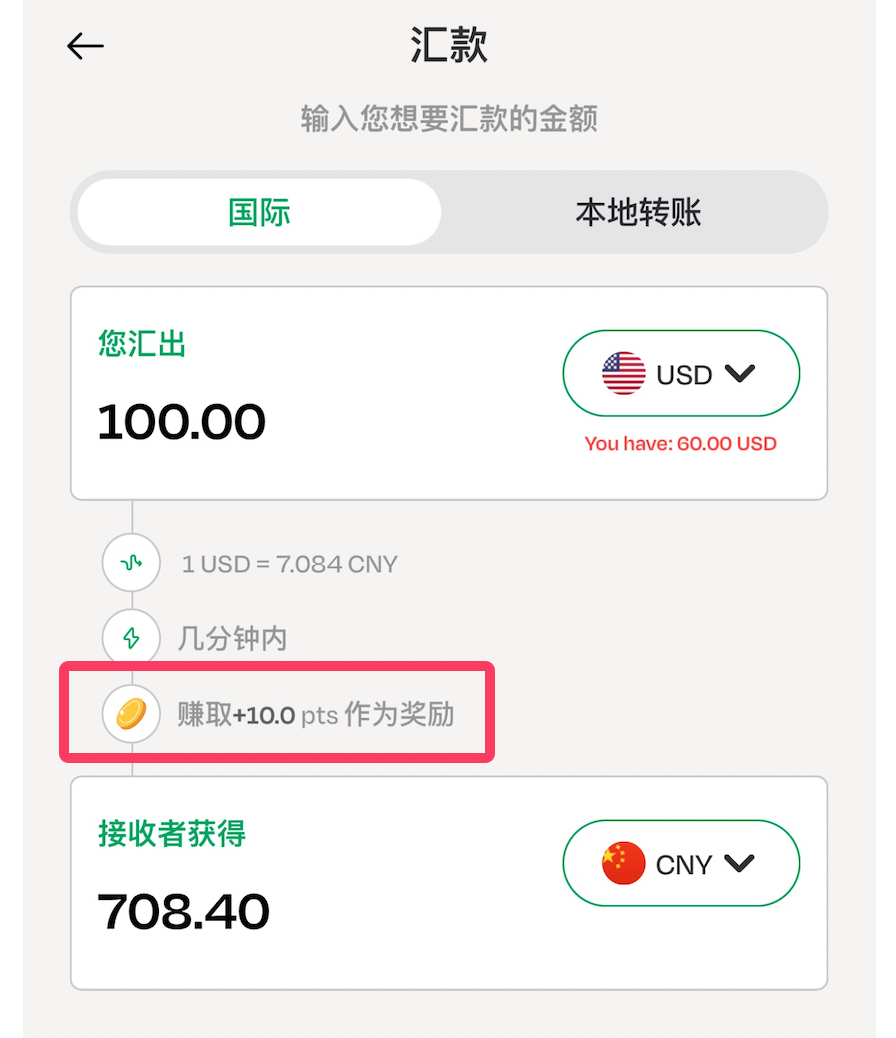 手把手教你用 Lemfi 国际汇款，支持支付宝、微信实时到账【1/21 更新：注册奖励最高得 ，还有 ¥20 红包奖励！】