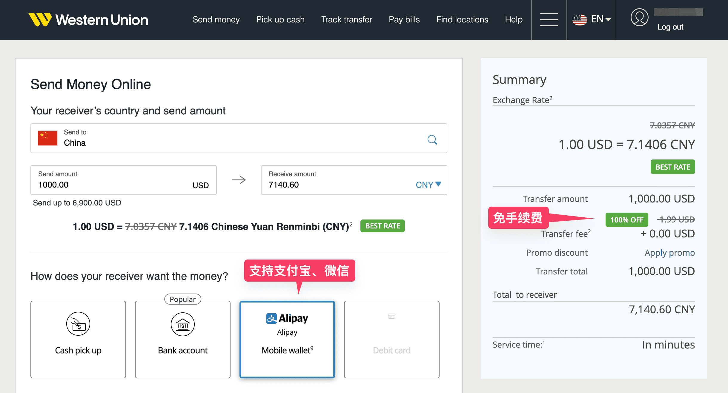 这 5 款汇款回国工具免手续费还能倒赚！支付宝、微信秒到账【12/29：更新奖励信息】