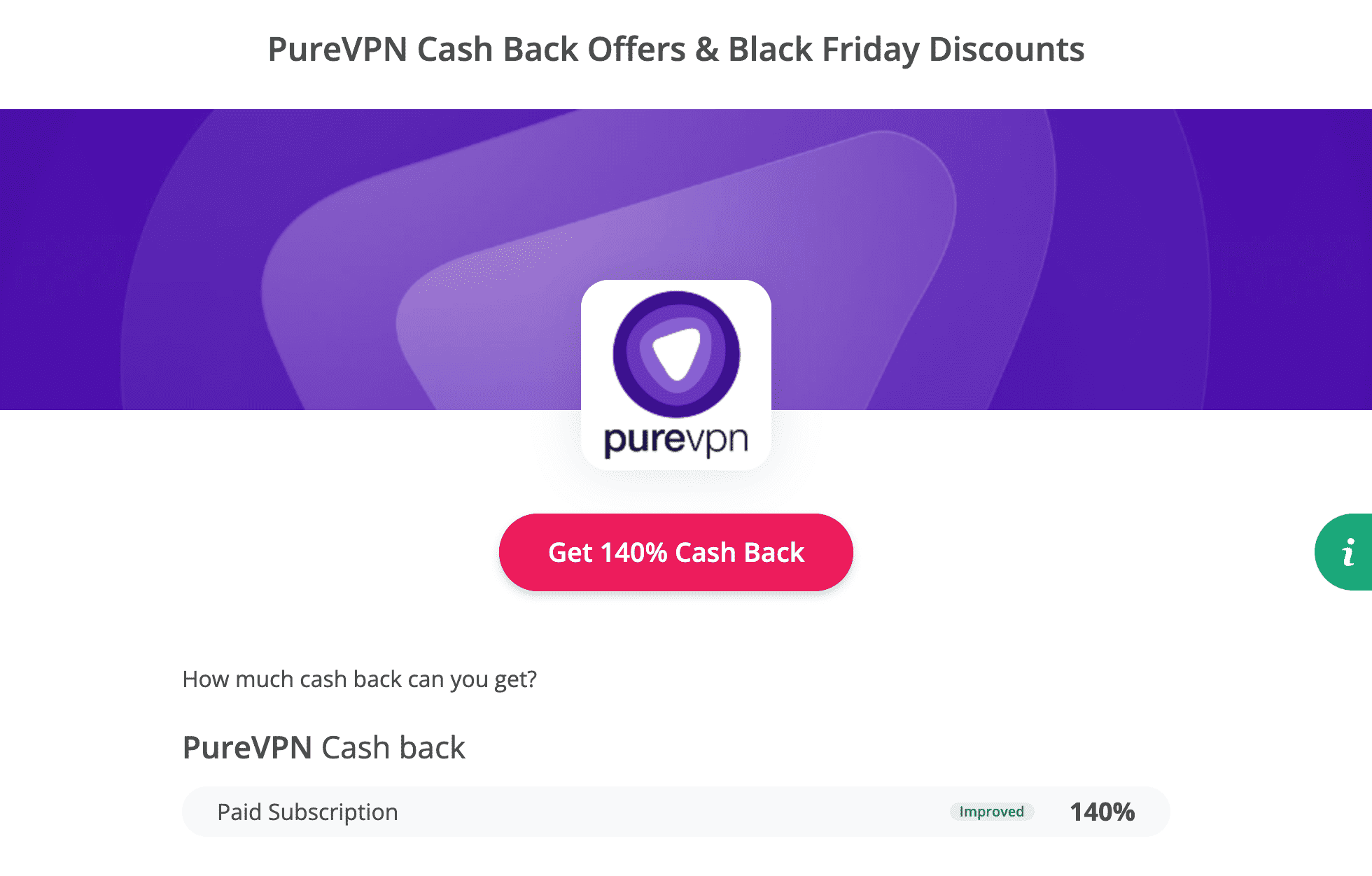 TopCashback 上购买 PureVPN 可获得 140% 返现【11/30 更新：又有了】