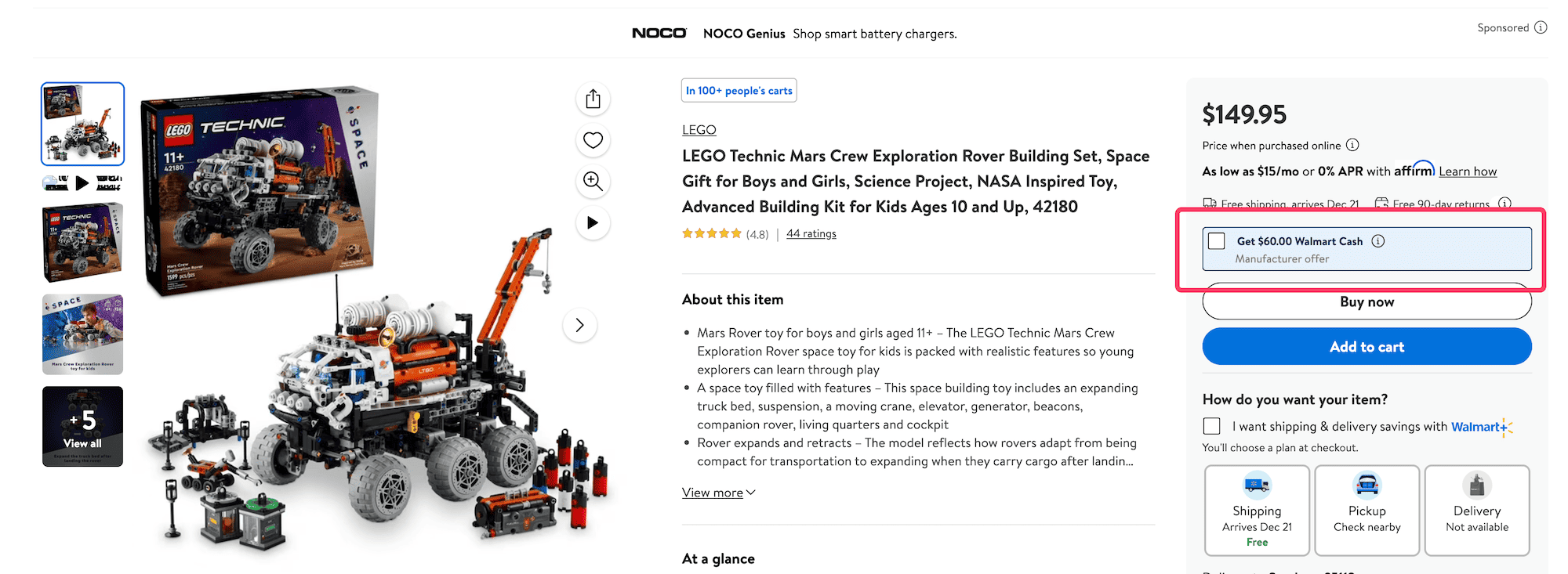 囤礼物：Walmart 超多 Lego 打骨折，最高返  Walmart Cash