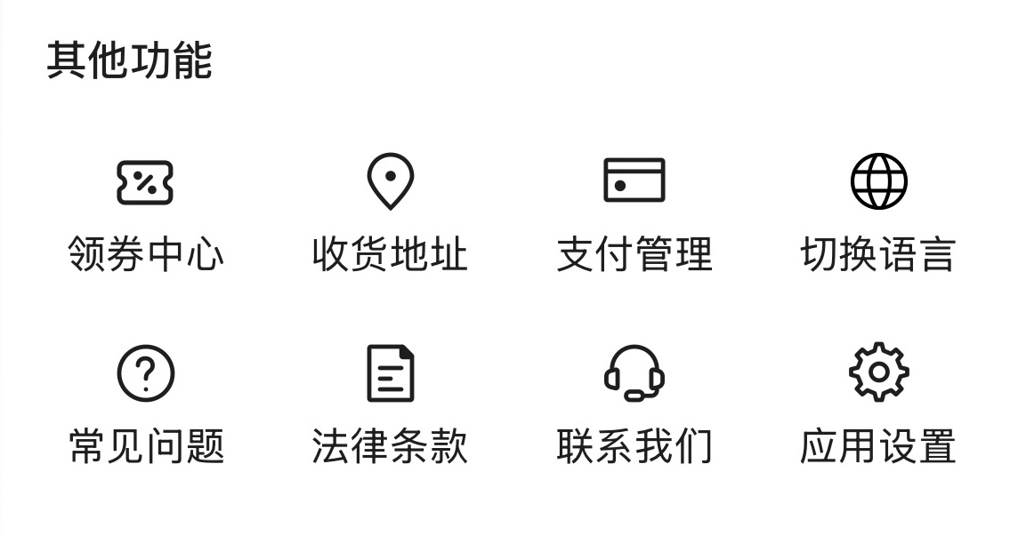 小红Mall折扣码 + 读者福利群【4 月更新：新用户全场 85 折，新老用户  代金券！】